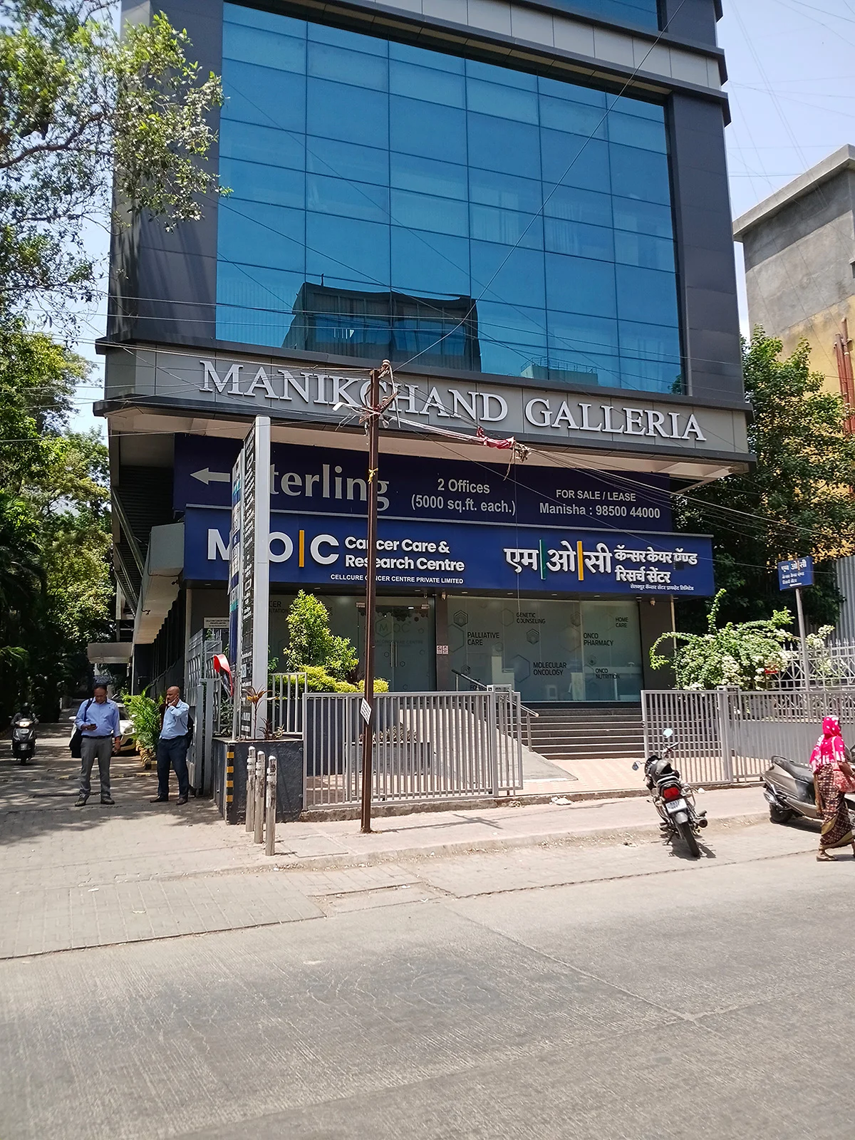 Shivaji Nagar